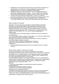 Страница 67