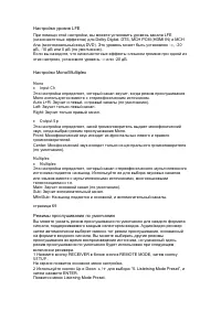 Страница 71