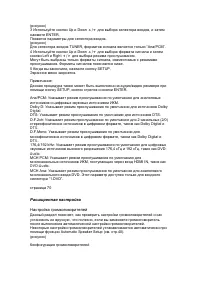 Страница 72