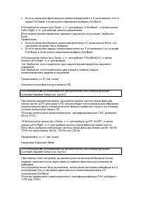 Страница 74