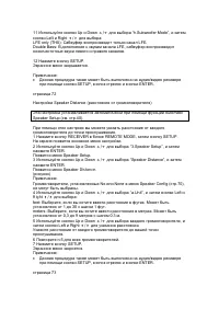 Страница 75
