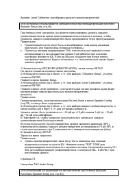 Страница 76