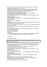 Страница 77