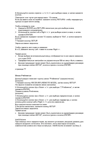 Страница 79