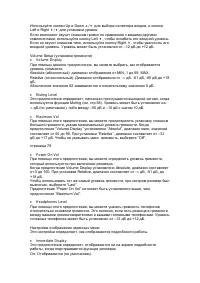 Страница 80