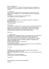 Страница 81