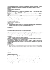 Страница 83