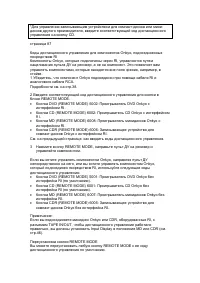Страница 88