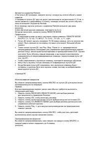 Страница 91