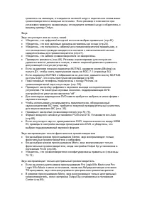 Страница 93