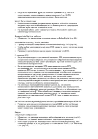 Страница 95