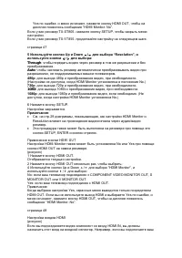 Страница 48