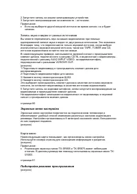 Страница 73