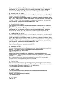 Страница 89
