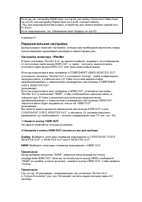 Страница 41