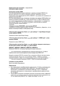Страница 43