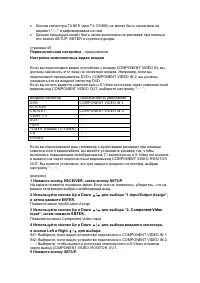 Страница 44