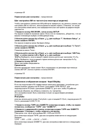 Страница 48