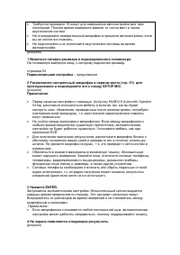 Страница 50