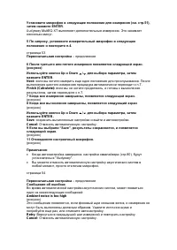 Страница 51