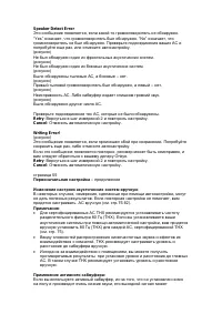 Страница 52