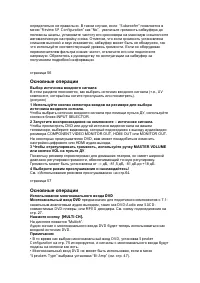 Страница 53