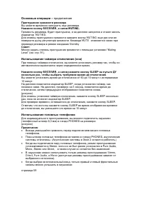 Страница 55