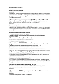 Страница 56