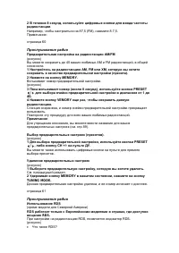 Страница 57