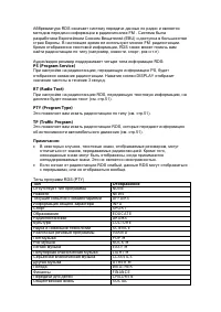 Страница 58