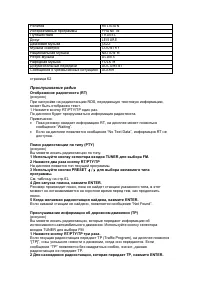 Страница 59
