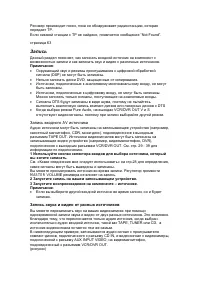 Страница 60