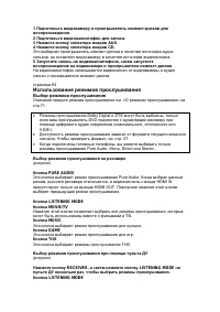 Страница 61