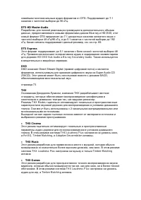 Страница 67