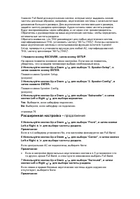Страница 70