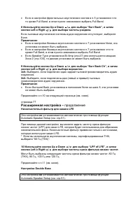 Страница 71