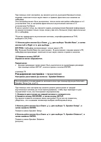 Страница 72