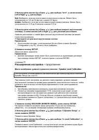 Страница 73