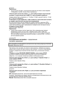 Страница 74