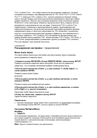 Страница 77