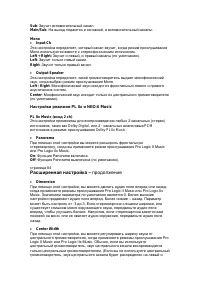 Страница 78