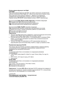 Страница 81
