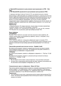 Страница 82
