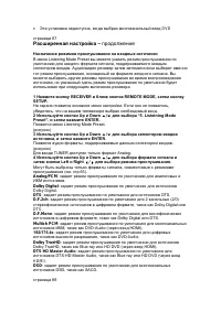Страница 83