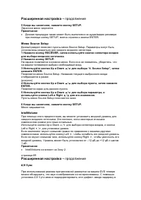 Страница 84
