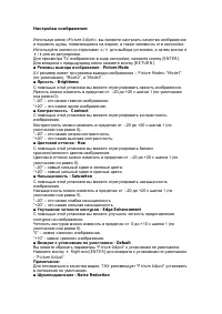 Страница 86