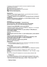 Страница 87