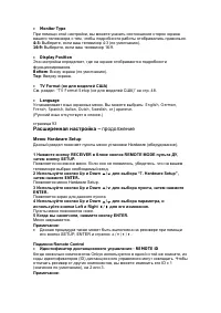 Страница 89