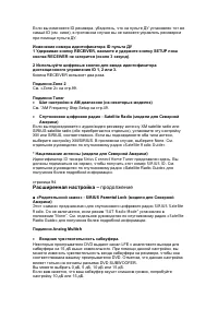 Страница 90