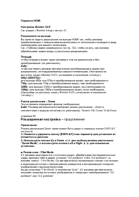 Страница 91